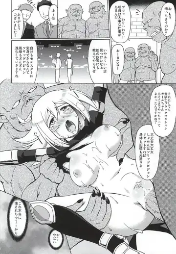 [Suzuki Metal] ARC-V MAGICIAN GIRL Fhentai - Page 11