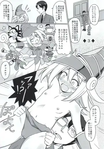 [Suzuki Metal] ARC-V MAGICIAN GIRL Fhentai - Page 12