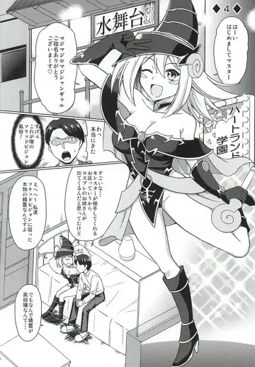 [Suzuki Metal] ARC-V MAGICIAN GIRL Fhentai - Page 17