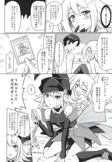 [Suzuki Metal] ARC-V MAGICIAN GIRL Fhentai - Page 19