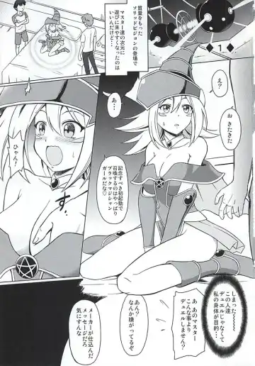 [Suzuki Metal] ARC-V MAGICIAN GIRL Fhentai - Page 2
