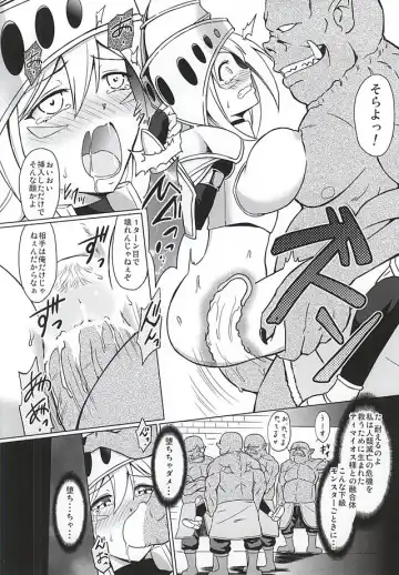 [Suzuki Metal] ARC-V MAGICIAN GIRL Fhentai - Page 9