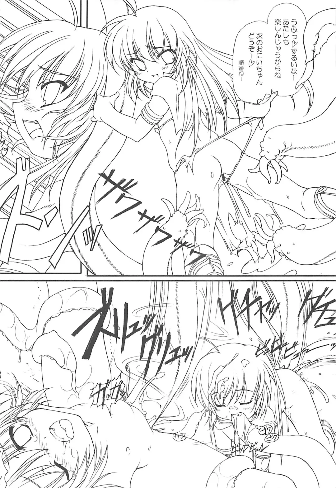 [Wazakita] Hajimete no Juuryoku Fhentai - Page 10