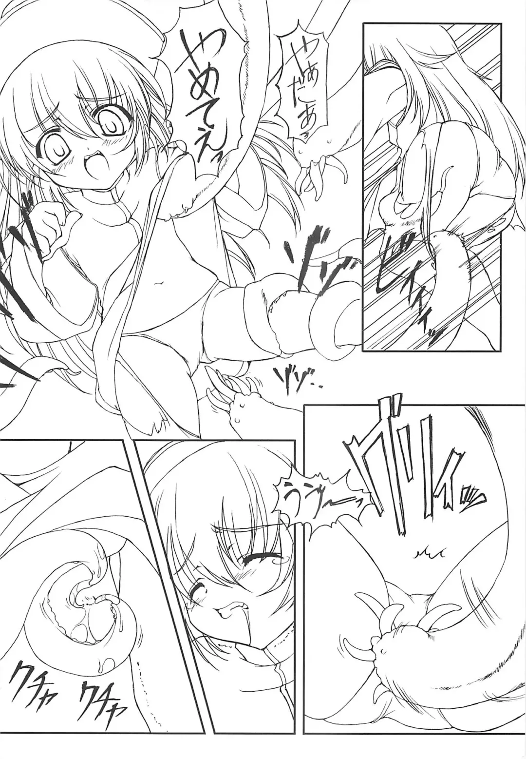 [Wazakita] Hajimete no Juuryoku Fhentai - Page 6