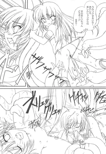 [Wazakita] Hajimete no Juuryoku Fhentai - Page 10