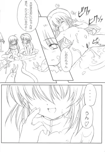 [Wazakita] Hajimete no Juuryoku Fhentai - Page 14