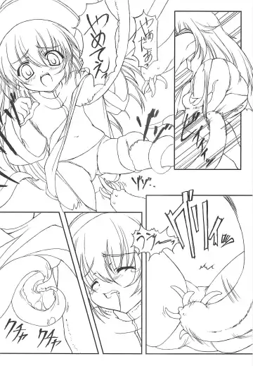 [Wazakita] Hajimete no Juuryoku Fhentai - Page 6