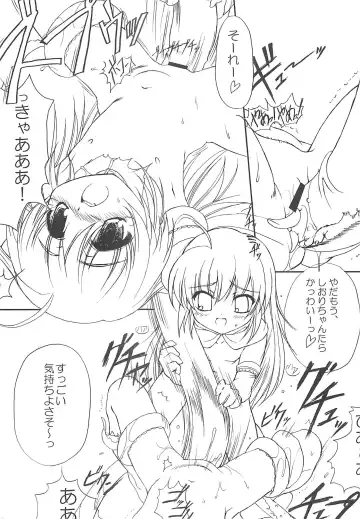 [Wazakita] Hajimete no Juuryoku Fhentai - Page 9