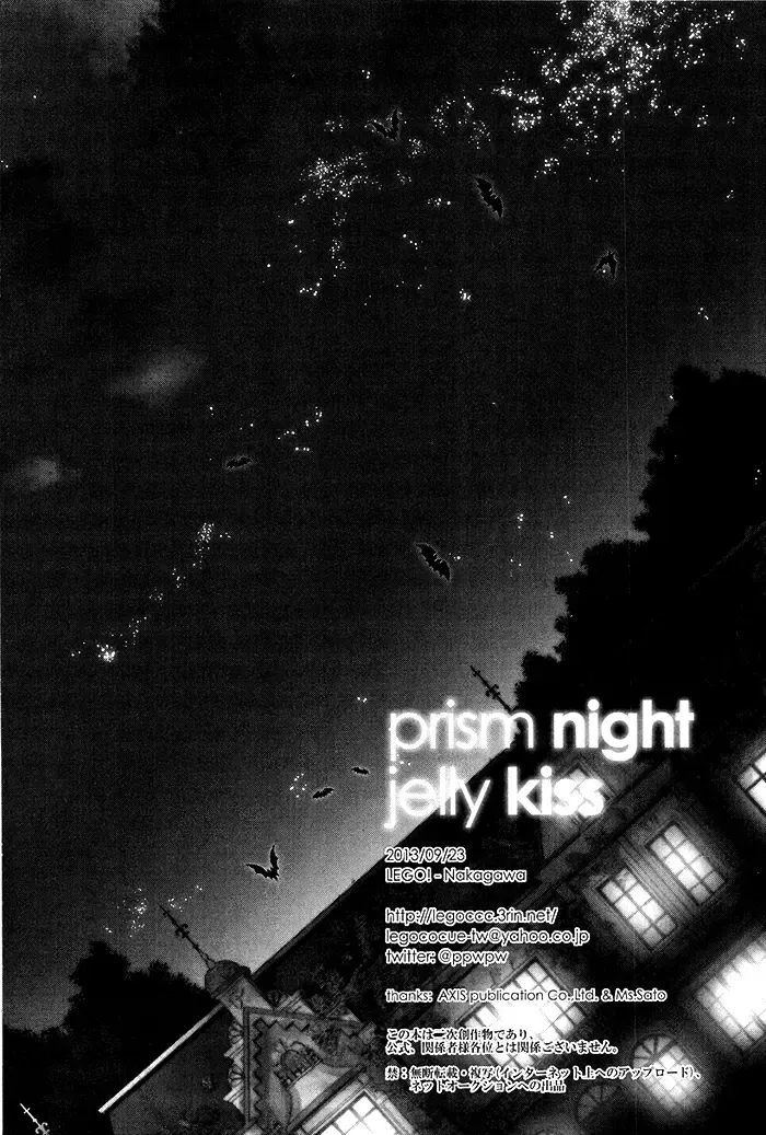 [Nakagawa] prism night jelly kiss Fhentai - Page 58