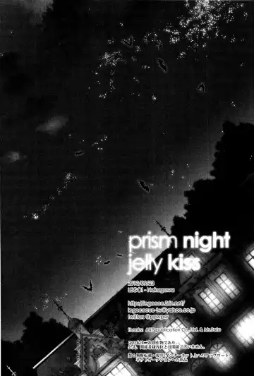 [Nakagawa] prism night jelly kiss Fhentai - Page 58