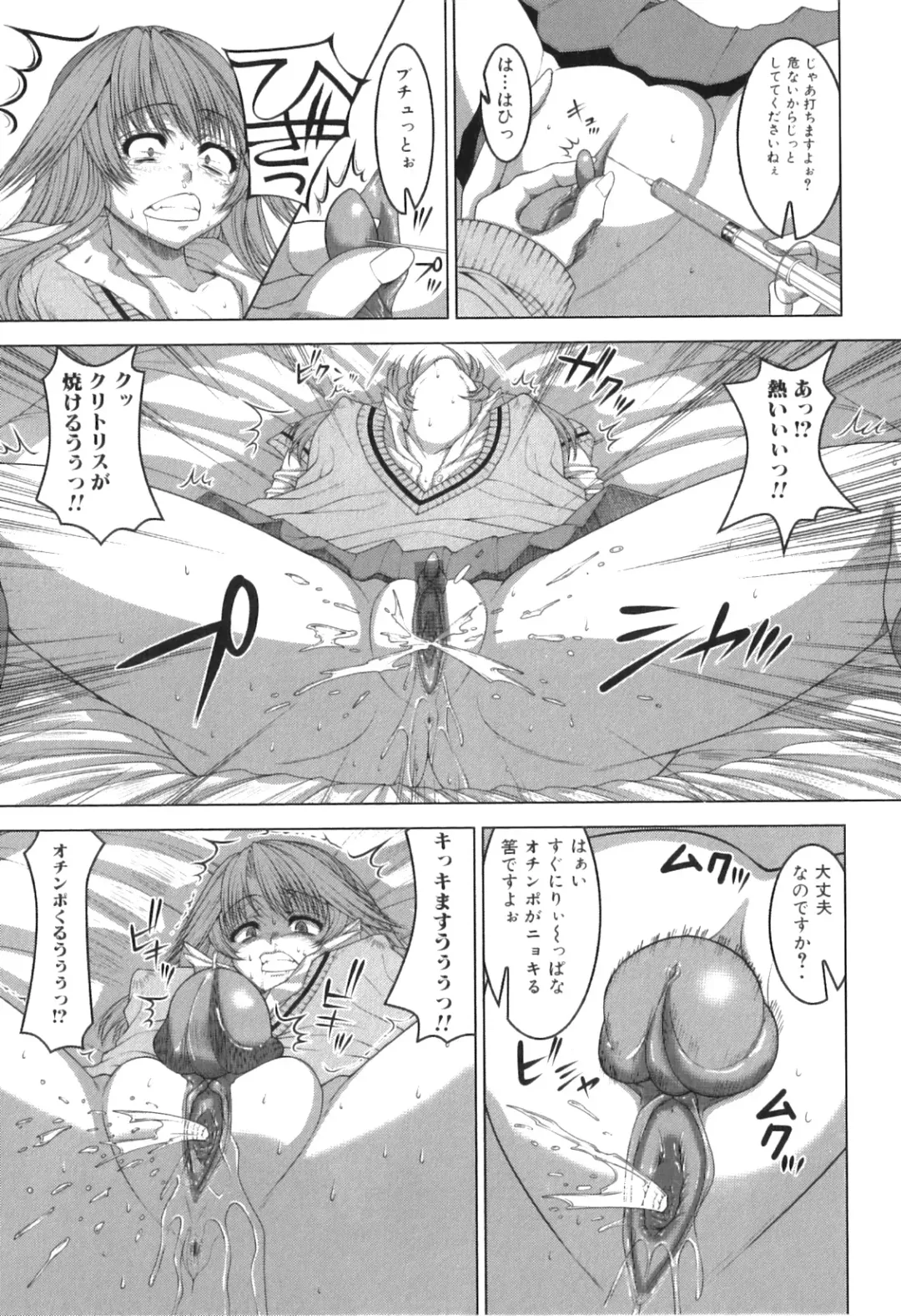 Futanarikko Lovers 13 Fhentai - Page 32