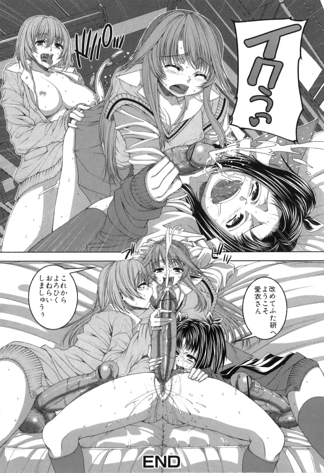 Futanarikko Lovers 13 Fhentai - Page 37