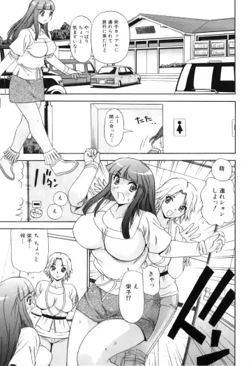 Futanarikko Lovers 13 Fhentai - Page 120