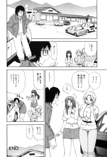 Futanarikko Lovers 13 Fhentai - Page 133