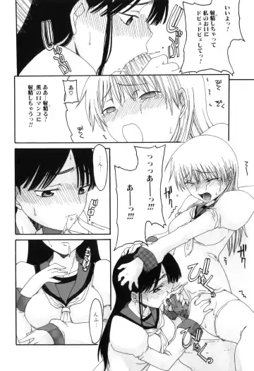 Futanarikko Lovers 13 Fhentai - Page 141