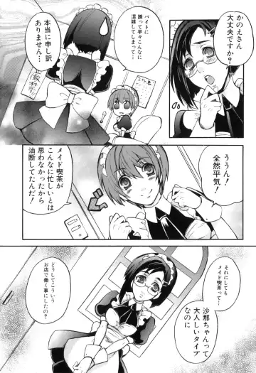 Futanarikko Lovers 13 Fhentai - Page 55