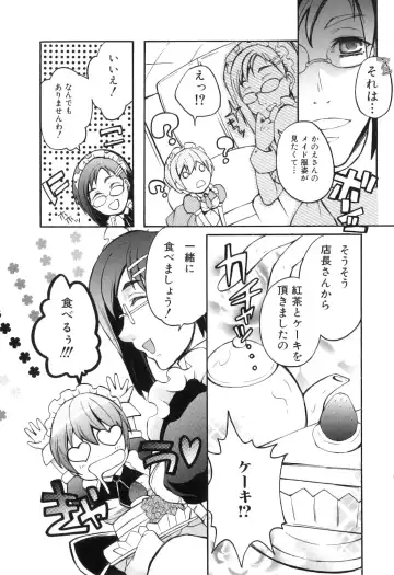 Futanarikko Lovers 13 Fhentai - Page 56