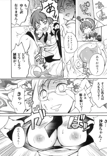 Futanarikko Lovers 13 Fhentai - Page 57