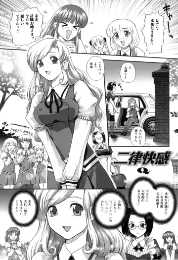 Futanarikko Lovers 13 Fhentai - Page 70