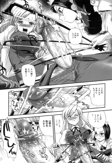 Futanarikko Lovers 13 Fhentai - Page 72