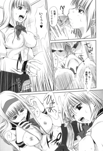 Futanarikko Lovers 13 Fhentai - Page 94