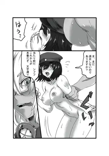 [Xenoneko] Musa x Aki Fhentai - Page 7