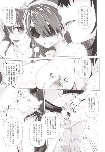 [Ootsuka Kotora] Haruna mo Tokkun desu! Fhentai - Page 10