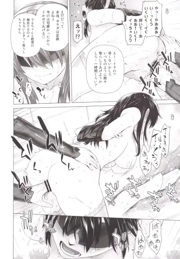 [Ootsuka Kotora] Haruna mo Tokkun desu! Fhentai - Page 13