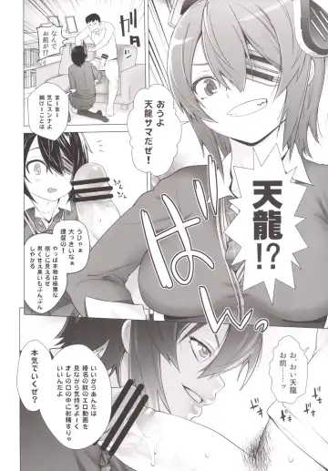 [Ootsuka Kotora] Haruna mo Tokkun desu! Fhentai - Page 19