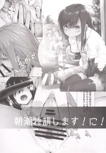 [Ootsuka Kotora] Haruna mo Tokkun desu! Fhentai - Page 27