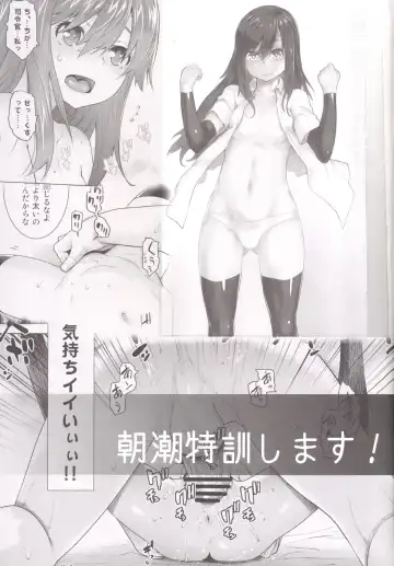 [Ootsuka Kotora] Haruna mo Tokkun desu! Fhentai - Page 28