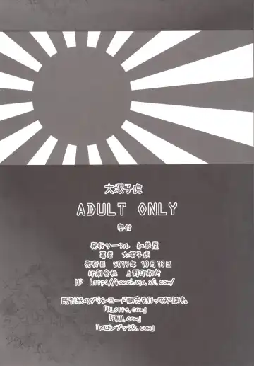 [Ootsuka Kotora] Haruna mo Tokkun desu! Fhentai - Page 29