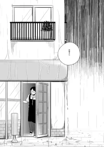 [Hitsuji Hako] Mirai ni Nani ga Atte mo Fhentai - Page 5