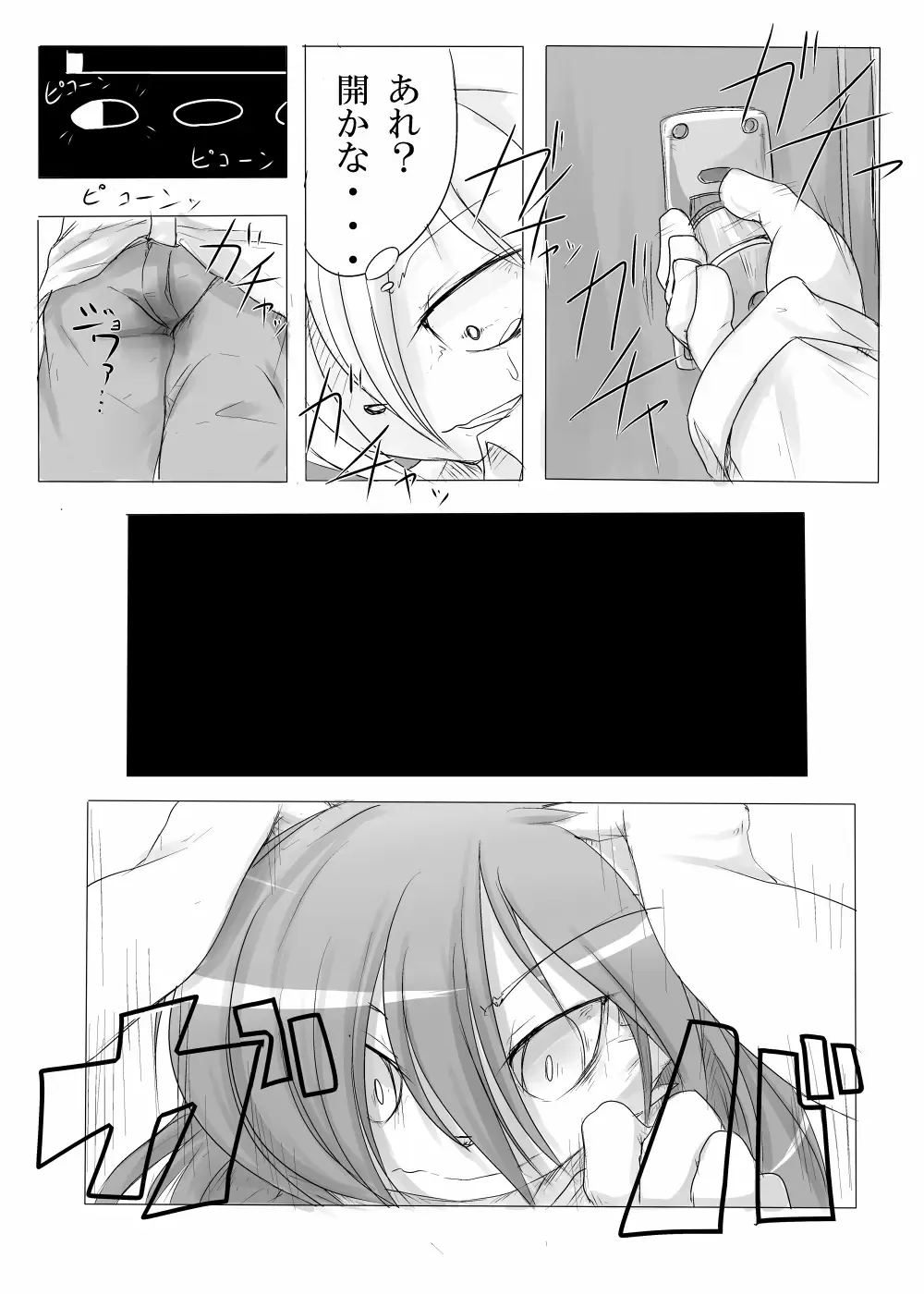 [Satsuki Usagi] Heartfull Secret Boys 3 Fhentai - Page 30