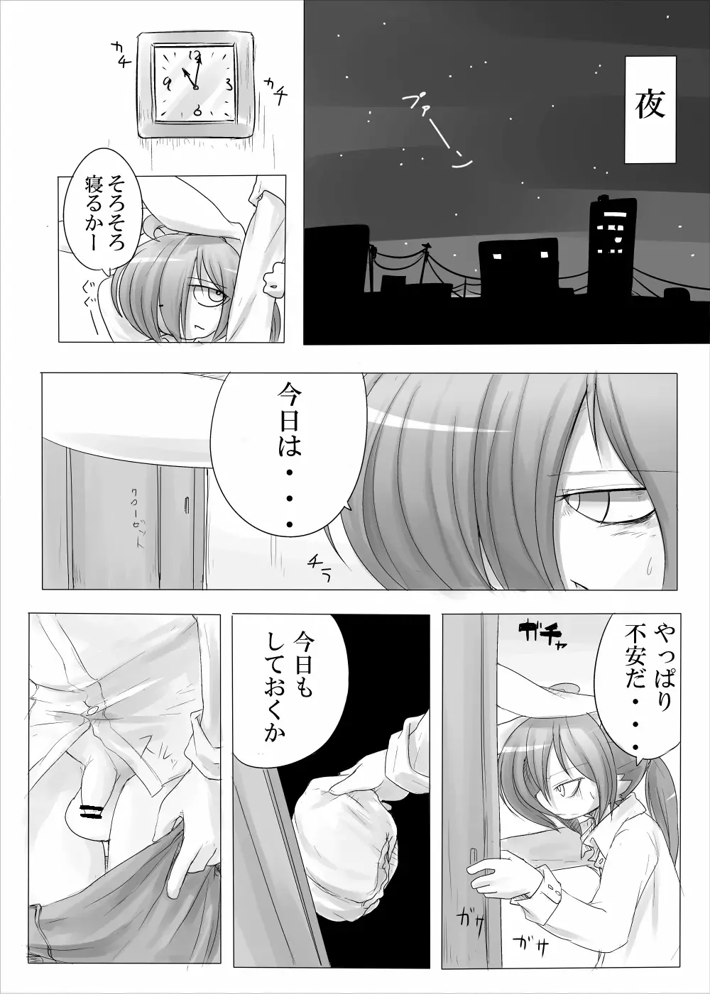 [Satsuki Usagi] Heartfull Secret Boys 3 Fhentai - Page 36