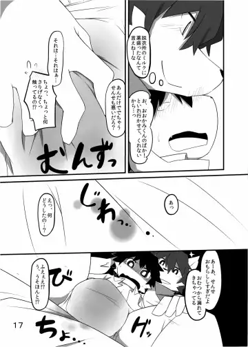 [Satsuki Usagi] Heartfull Secret Boys 3 Fhentai - Page 19