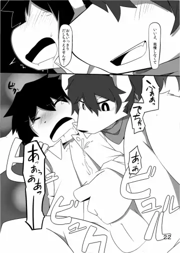 [Satsuki Usagi] Heartfull Secret Boys 3 Fhentai - Page 24