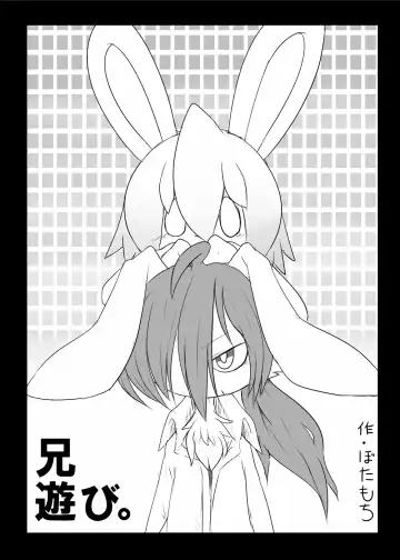 [Satsuki Usagi] Heartfull Secret Boys 3 Fhentai - Page 27