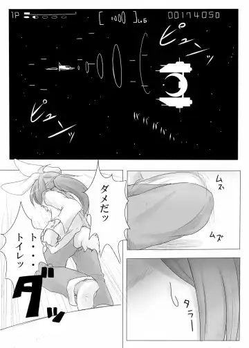 [Satsuki Usagi] Heartfull Secret Boys 3 Fhentai - Page 29