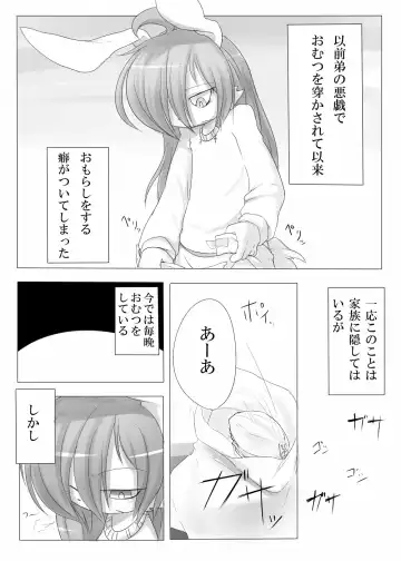 [Satsuki Usagi] Heartfull Secret Boys 3 Fhentai - Page 32