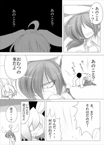 [Satsuki Usagi] Heartfull Secret Boys 3 Fhentai - Page 38