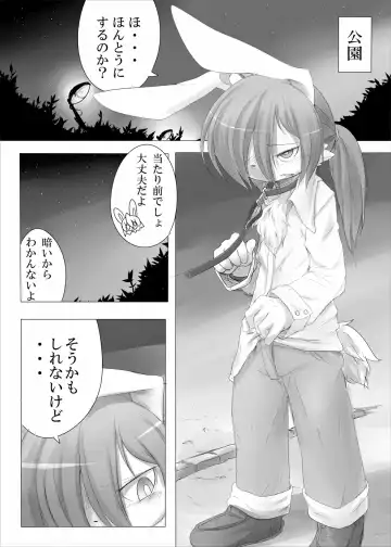 [Satsuki Usagi] Heartfull Secret Boys 3 Fhentai - Page 40