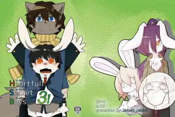 [Satsuki Usagi] Heartfull Secret Boys 3 Fhentai - Page 53