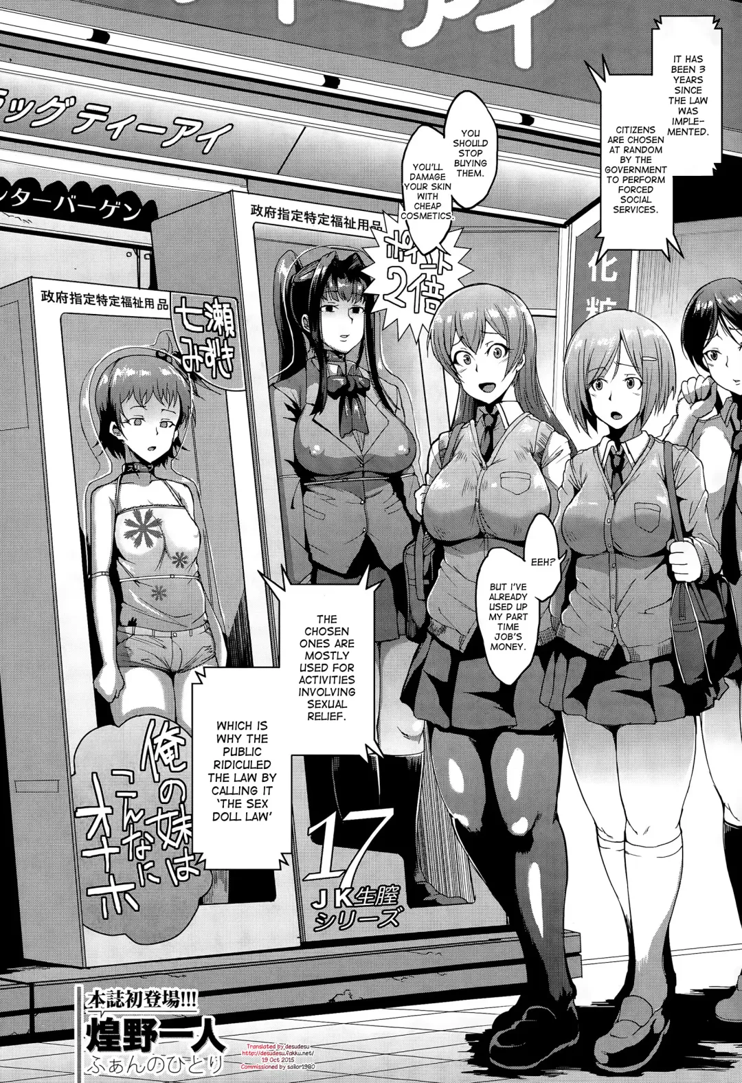 [Fan No Hitori] Dolls Ch.1-2 Fhentai - Page 2
