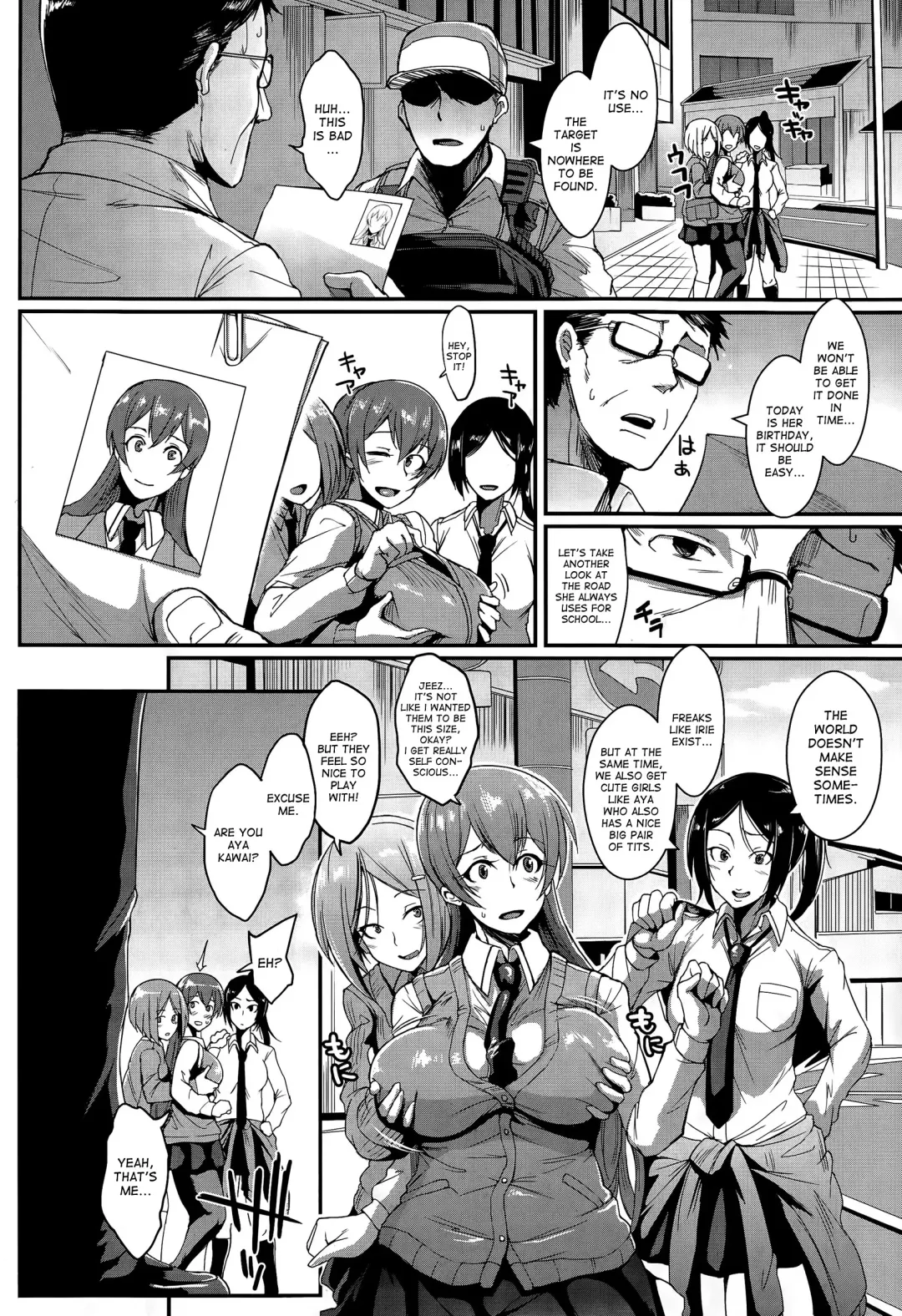 [Fan No Hitori] Dolls Ch.1-2 Fhentai - Page 6