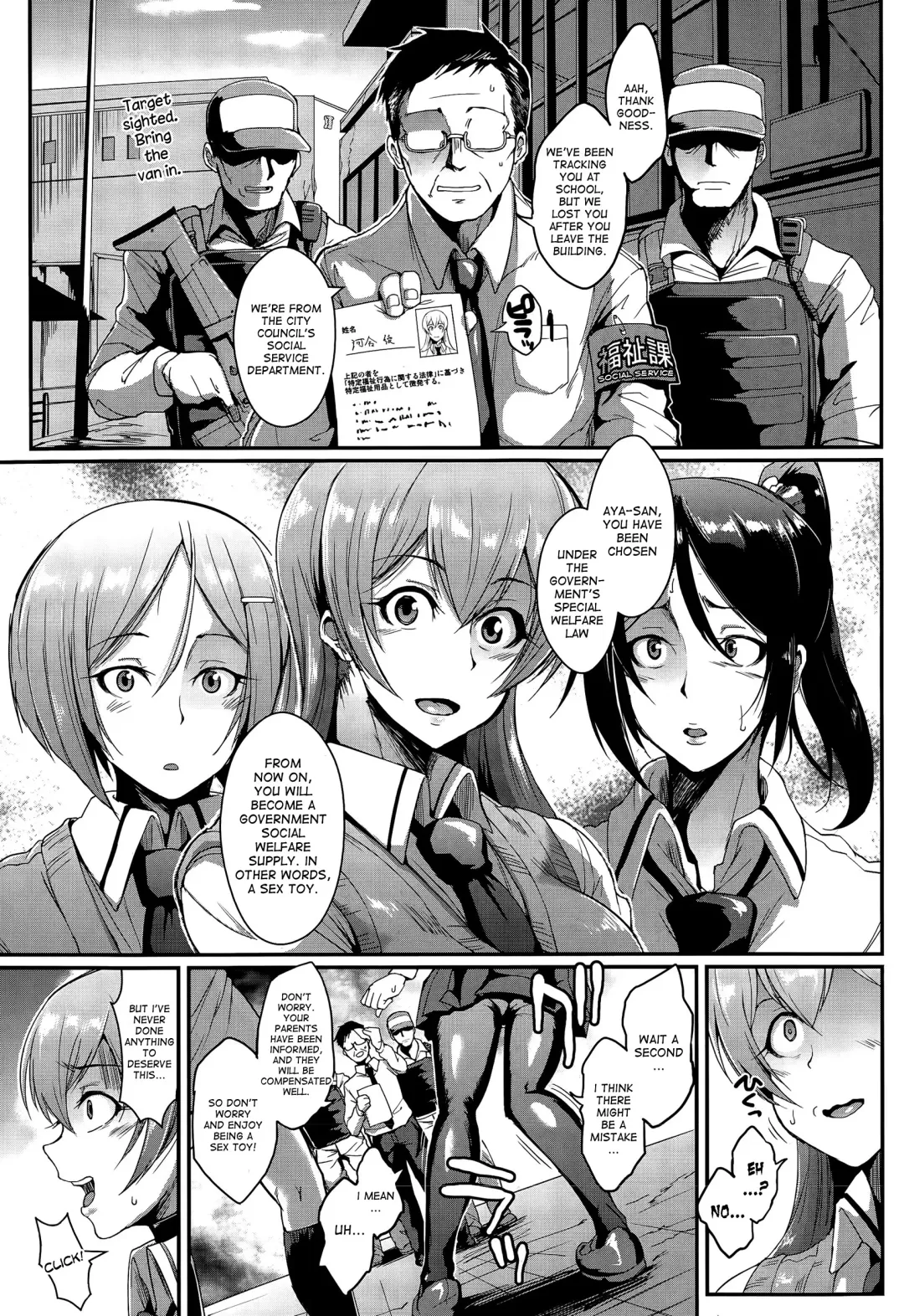 [Fan No Hitori] Dolls Ch.1-2 Fhentai - Page 7