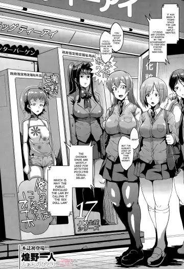 [Fan No Hitori] Dolls Ch.1-2 Fhentai - Page 2