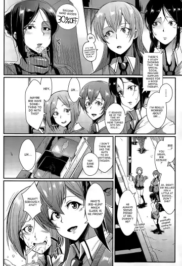 [Fan No Hitori] Dolls Ch.1-2 Fhentai - Page 4