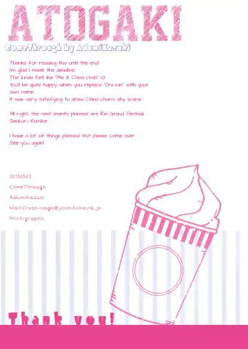 [Adumi Kazuki] Chino-chan ni Onii-san te Iwaretai! Fhentai - Page 14