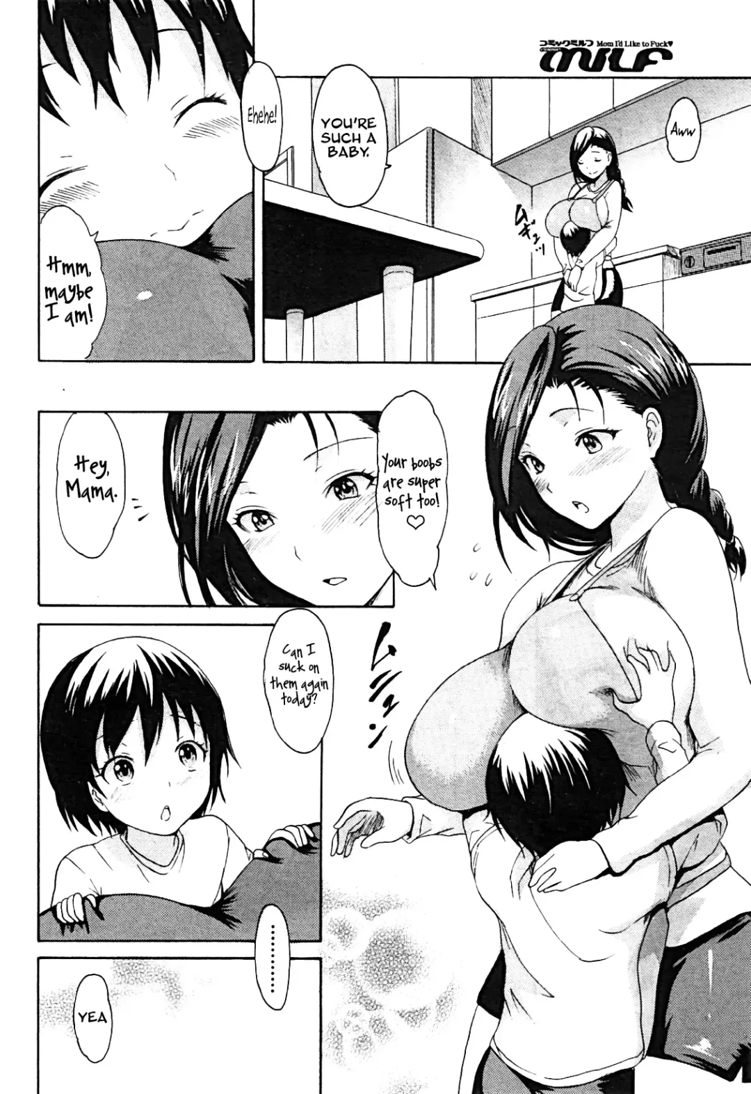 [E-musu Aki] Hajimete no Okaa-san | The First Mother (decensored) Fhentai - Page 4